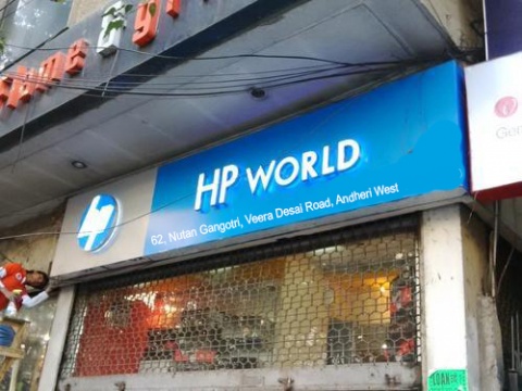 HP World Andheri