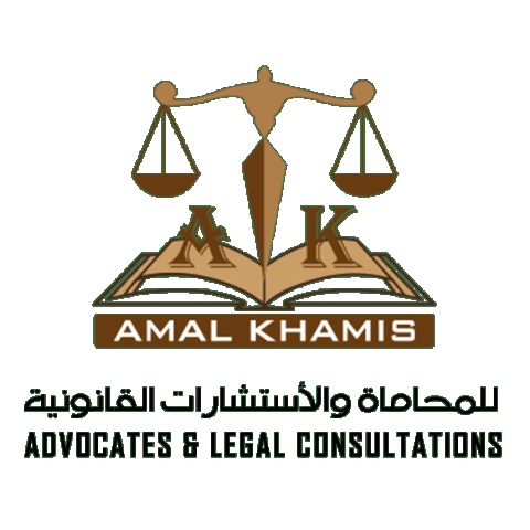 Amal Khamis advocates