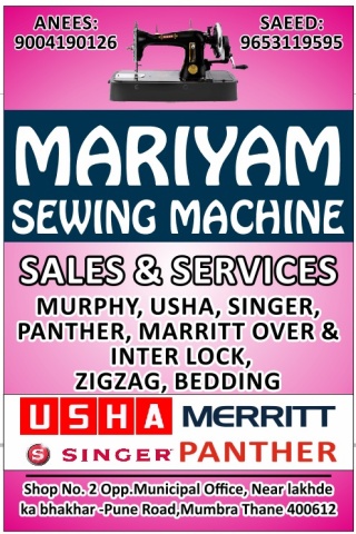 Mariyam Sewing Machine