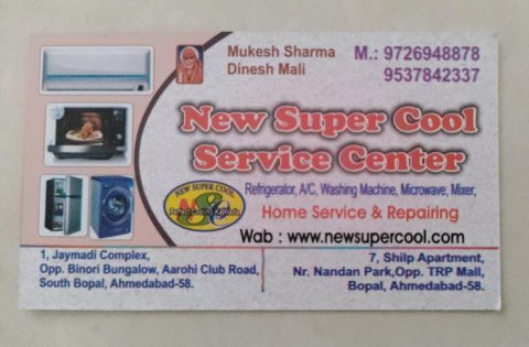 New Super Cool Service Center