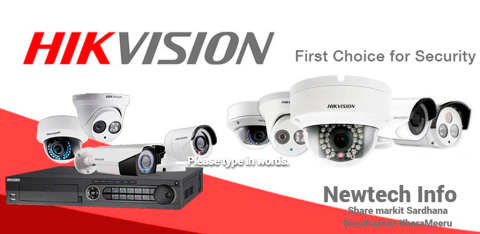 Newtech Info- The CCTV Dealer