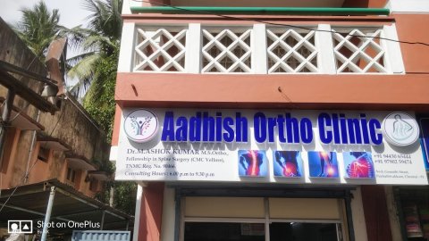 AadhishOrthoClinic