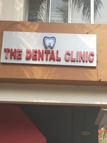 The Dental Clinic