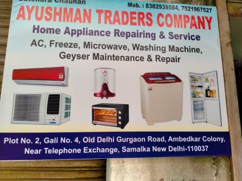 Ayushman Traders Company AC Repair Service in Gurgaon