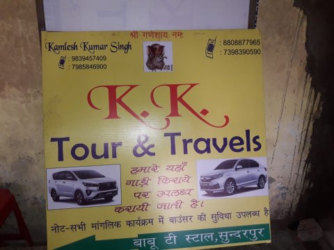 K.K. Tours & Travels