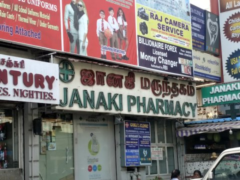 Janaki Pharmacy