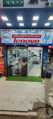 Laptop Mall- Laptop Repair and Sales