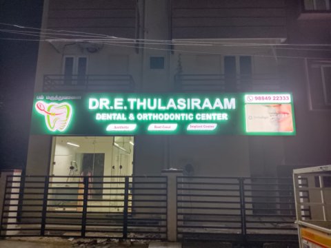 Dr.E.Thulasiraam Dental&orthodontic center|Smile Design in Madipakkam|Root Canal in Madipakkam|Smile Correction in Madipakkam