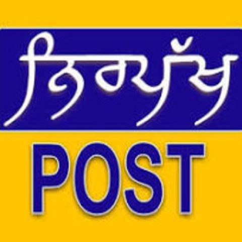 Nirpakh Post