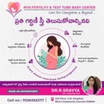 Affordable IVF treatment at Riya Fertility & Test Tube Baby Centre in Kurnool