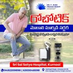 Sri Sai Satya Hospital