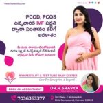Low-cost infertility treatment for couples at Riya Fertility & Test Tube Baby Centre Kurnool