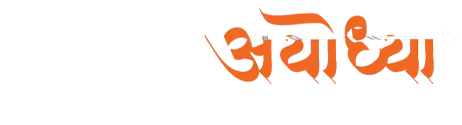 The Sarayu Plots House Of Abhinandan Lodha Ayodhya Hoabl