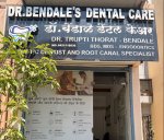 DR. BENDALE'S DENTAL CLINIC