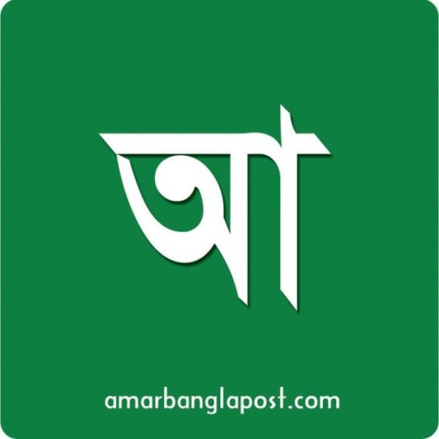 Amar bangla post - Baby name, Story and Lifestyle media