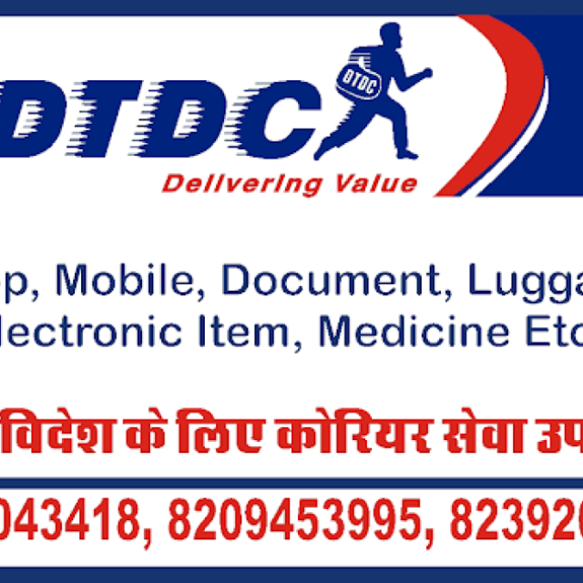 DTDC Courier Service 100 Feet Rd, Shobhagpura, Kharakua, Rupsagar, Udaipur