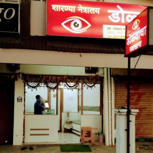 Sharanya Eye Clinic - Eye Care Specialist in Nagpur