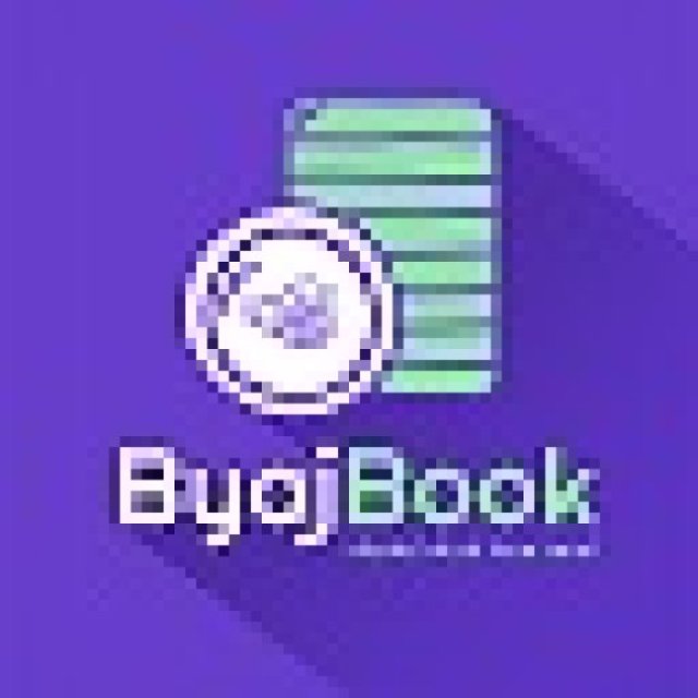 Byaj Book - Loan Account Book, Len Den Ledger