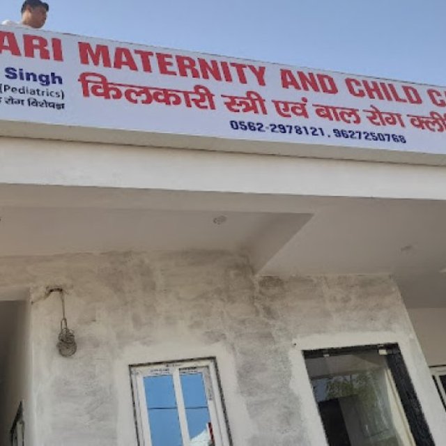Dr. Shalini Baghel | Ladies Specialist / Teenage Care Doctor in Agra | High Risk Pregnancy, Infertility Specialist in Agra