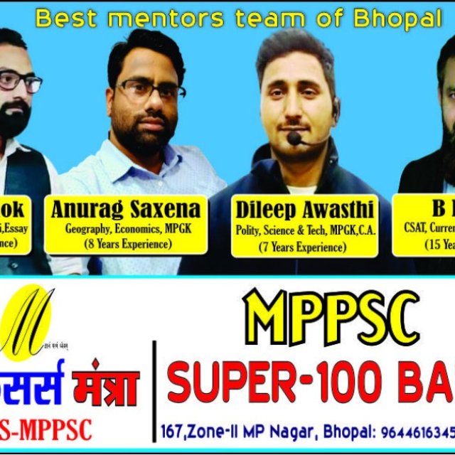 Officers Mantra - Best IAS MPPSC Coaching Classes in Bhopal