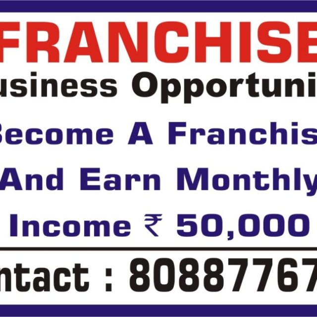 Become a Franchise | Monthly Income Rs. 50,000/- Captcha Entry job 812