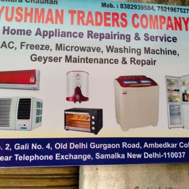 Ayushman Traders Company AC Repair Service in Gurgaon