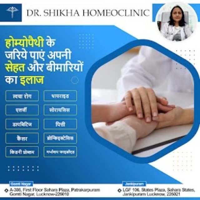 Dr Shikha Homeoclinic Gomtinagar