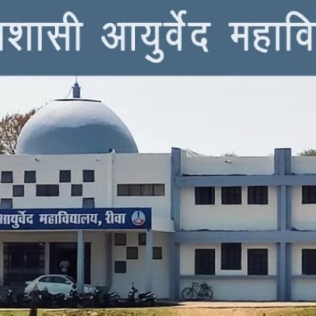 Government (Autonomous) Ayurveda College And Hospital, Rewa (M.P.)