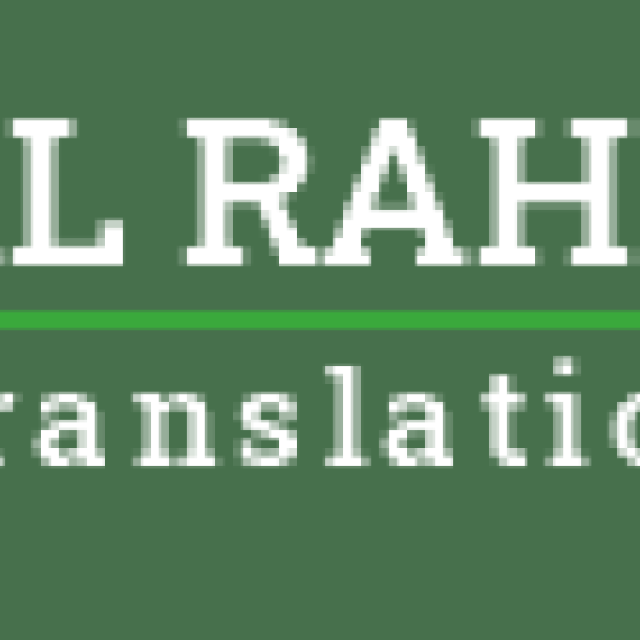 AL RAHMANIYA TRANSLATION
