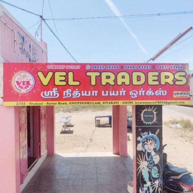 Vel traders crackers (Best crackers shop)