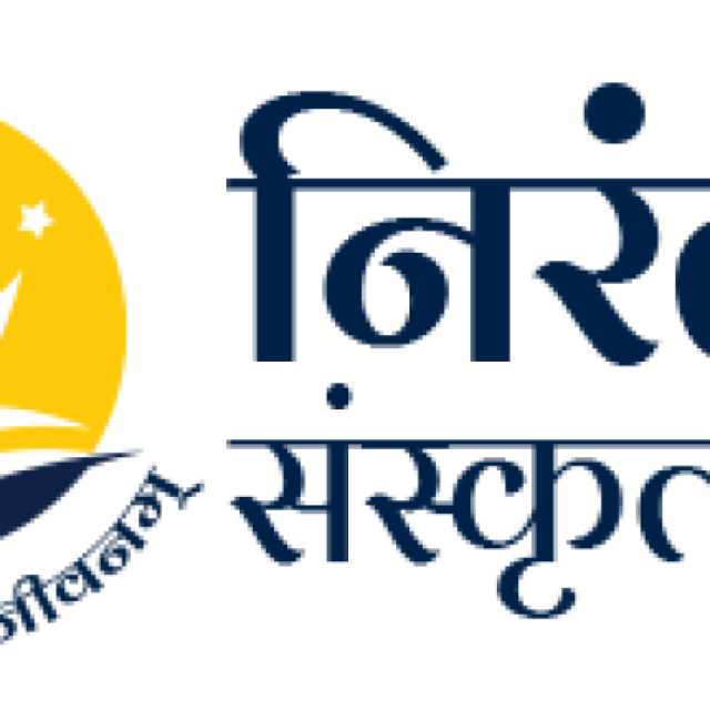 Best Sanskrit Classes in Pune - Nirantar Sanskrit Varga ( Mrs. Aarti Vinay Pawar ) | Sanskrit Tuition Classes for 8th to 12th