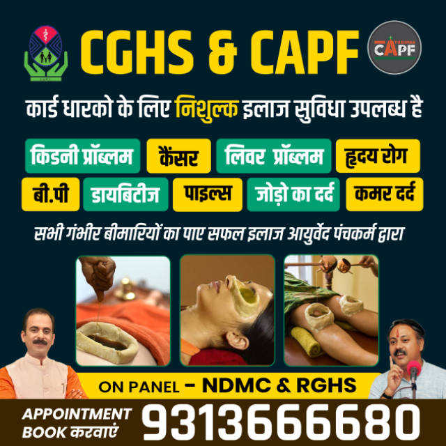 Ayurvedic Wellness Center in Kundan Nagar For Diabetes