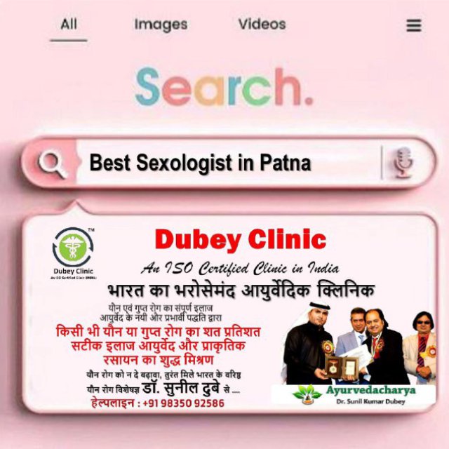 Best Sexologist in Patna, Bihar- Dr. Sunil Dubey Clinic