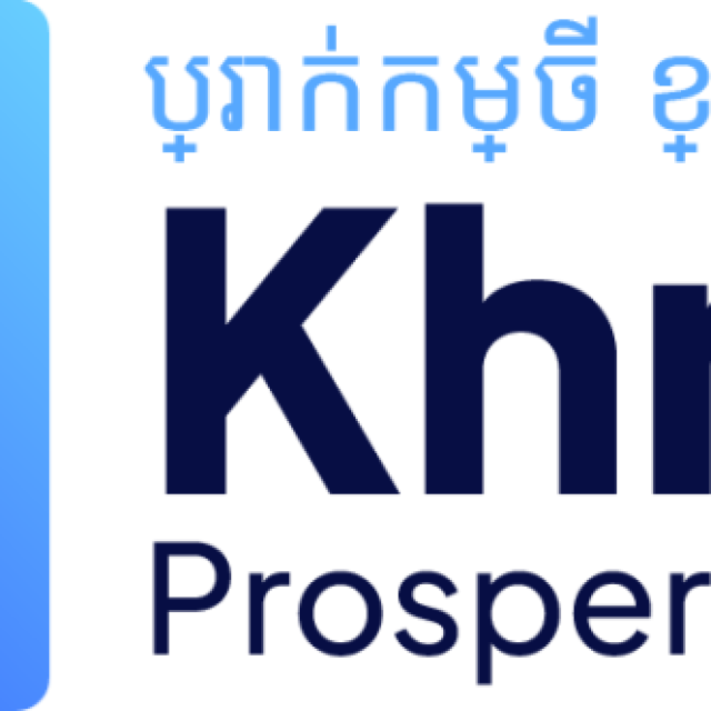 Khmer Prosperity Loan