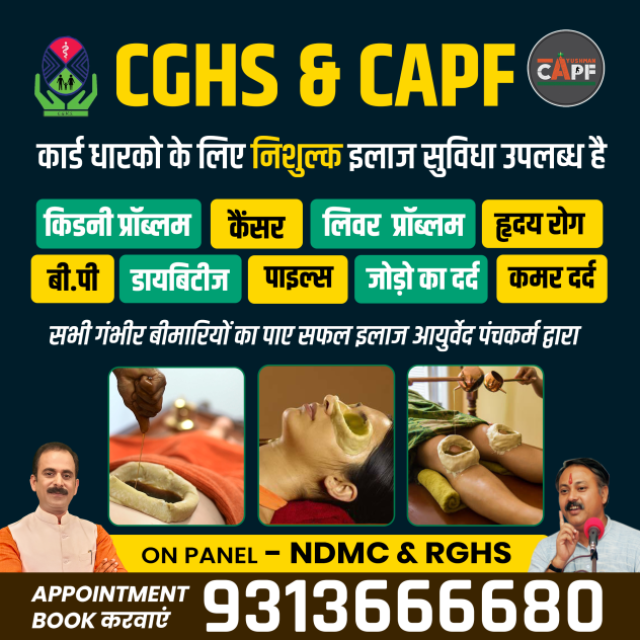 top Rated Ayurvedic Clinic in Rohini For Back pain
