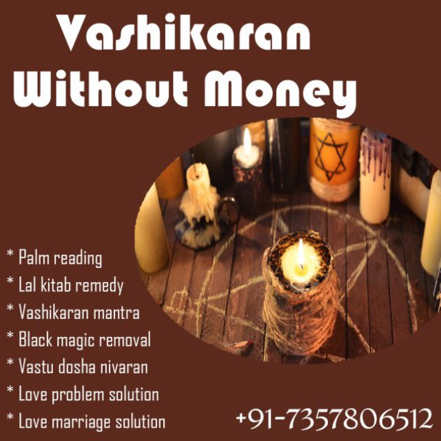 Vashikaran Without Money