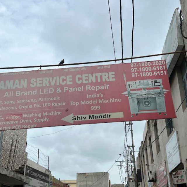 Aman Service Center LCD And LED TV Repair in Greater Noida