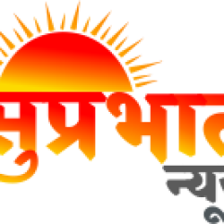 Suprabhat News - Today News In Hindi, Latest News In Hindi