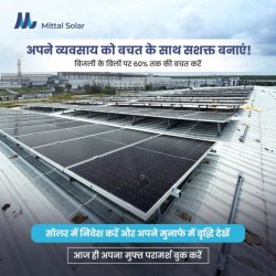 Mittal Solar Installation Services in Bhopal