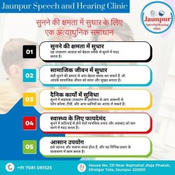 Jaunpur Speech and Hearing Clinic