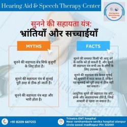 Home (Jaunpur Speech and Hearing Clinic | Speech Therapy Centre)