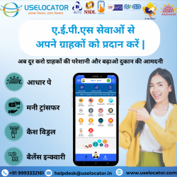 Uselocator India Private Limited