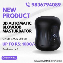 Experience Automatic Blowjob with 3D Tunnel Call 9836794089