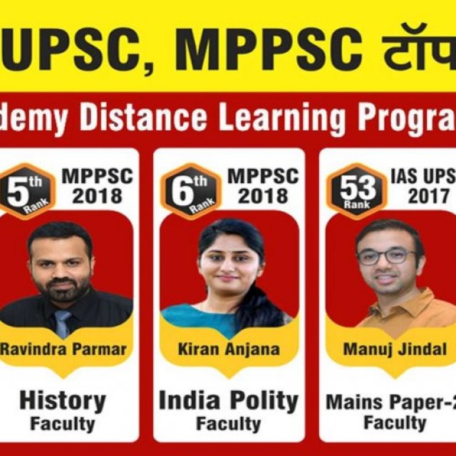 MPPSC Coaching in Indore