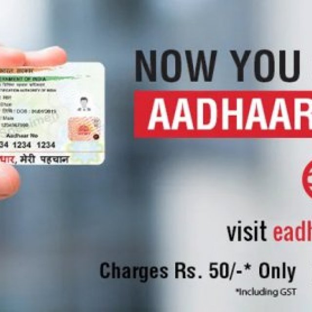 EAadhar Card EAadhaar Card Service