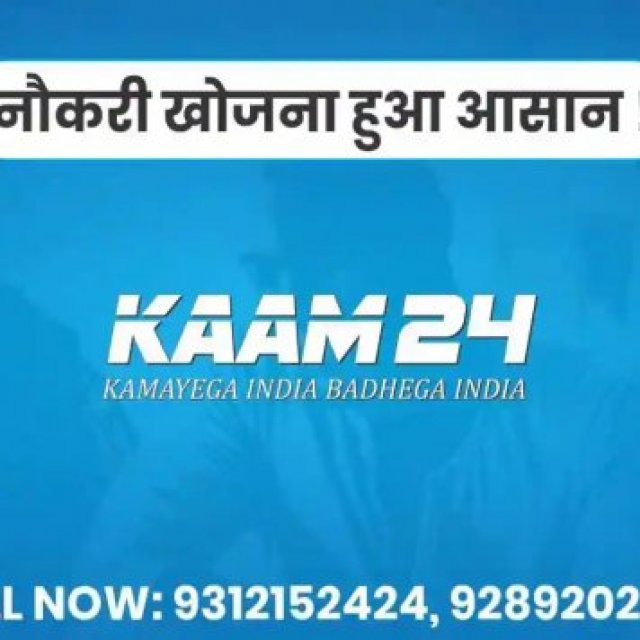 Kaam24