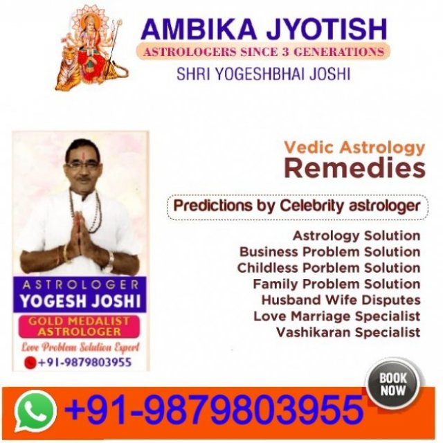 Ambika Jyotish - Famous Astrologer in Ahmedabad, Surat, Baroda, Gujarat