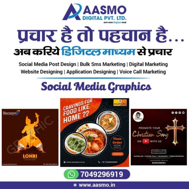 Aasmo Digital Pvt. Ltd.